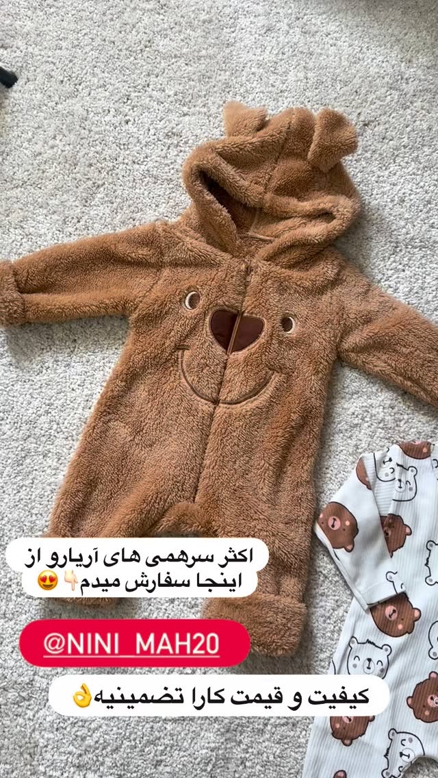  جدید ترین استوری اینستاگرام محی