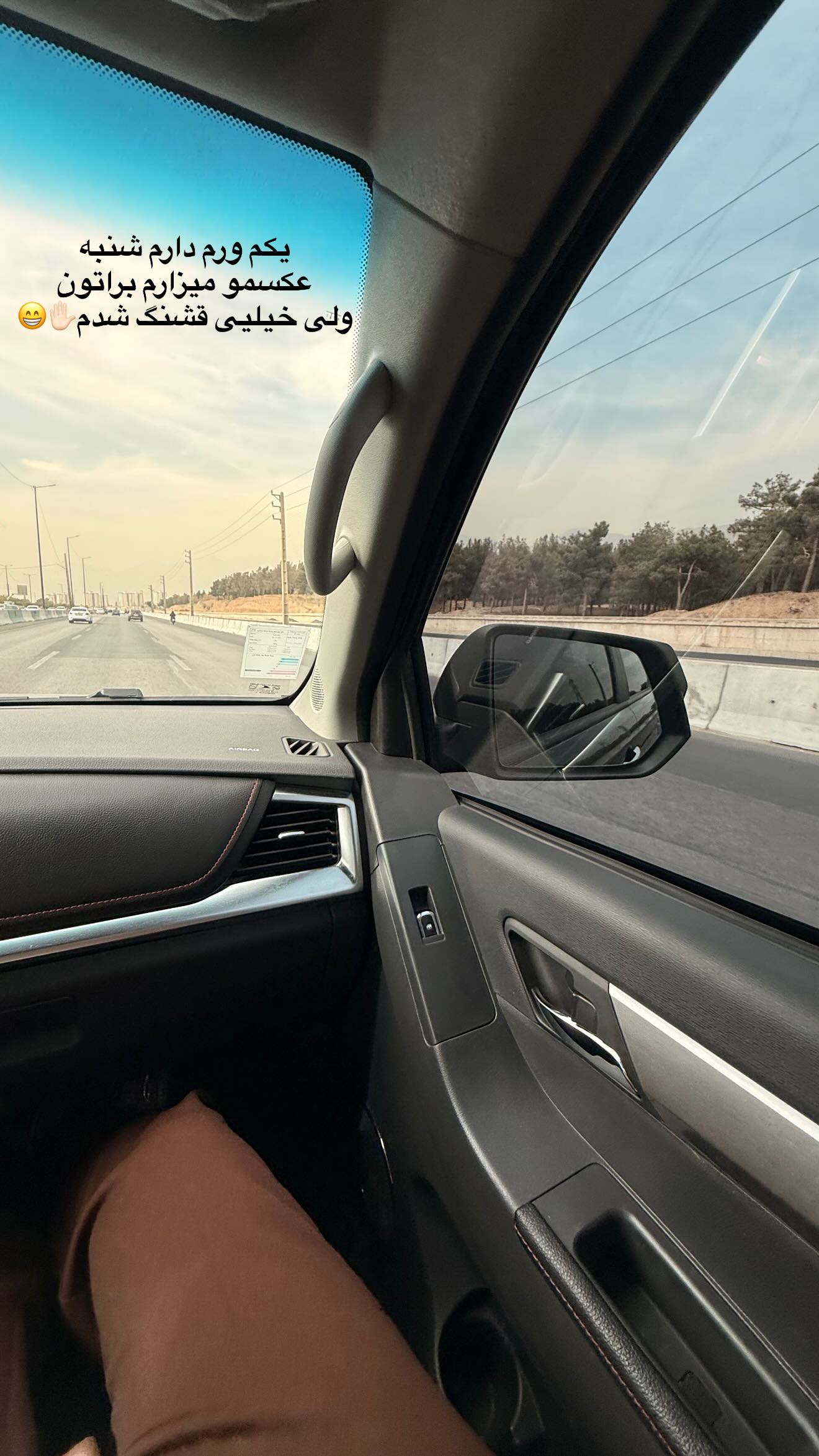  جدید ترین استوری اینستاگرام محی