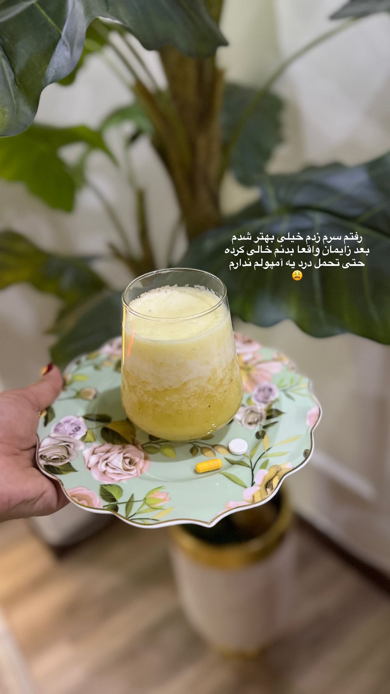  جدید ترین استوری اینستاگرام محی