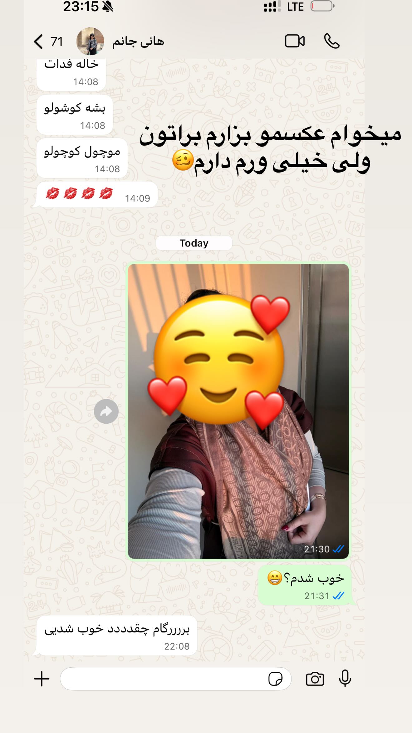  جدید ترین استوری اینستاگرام محی
