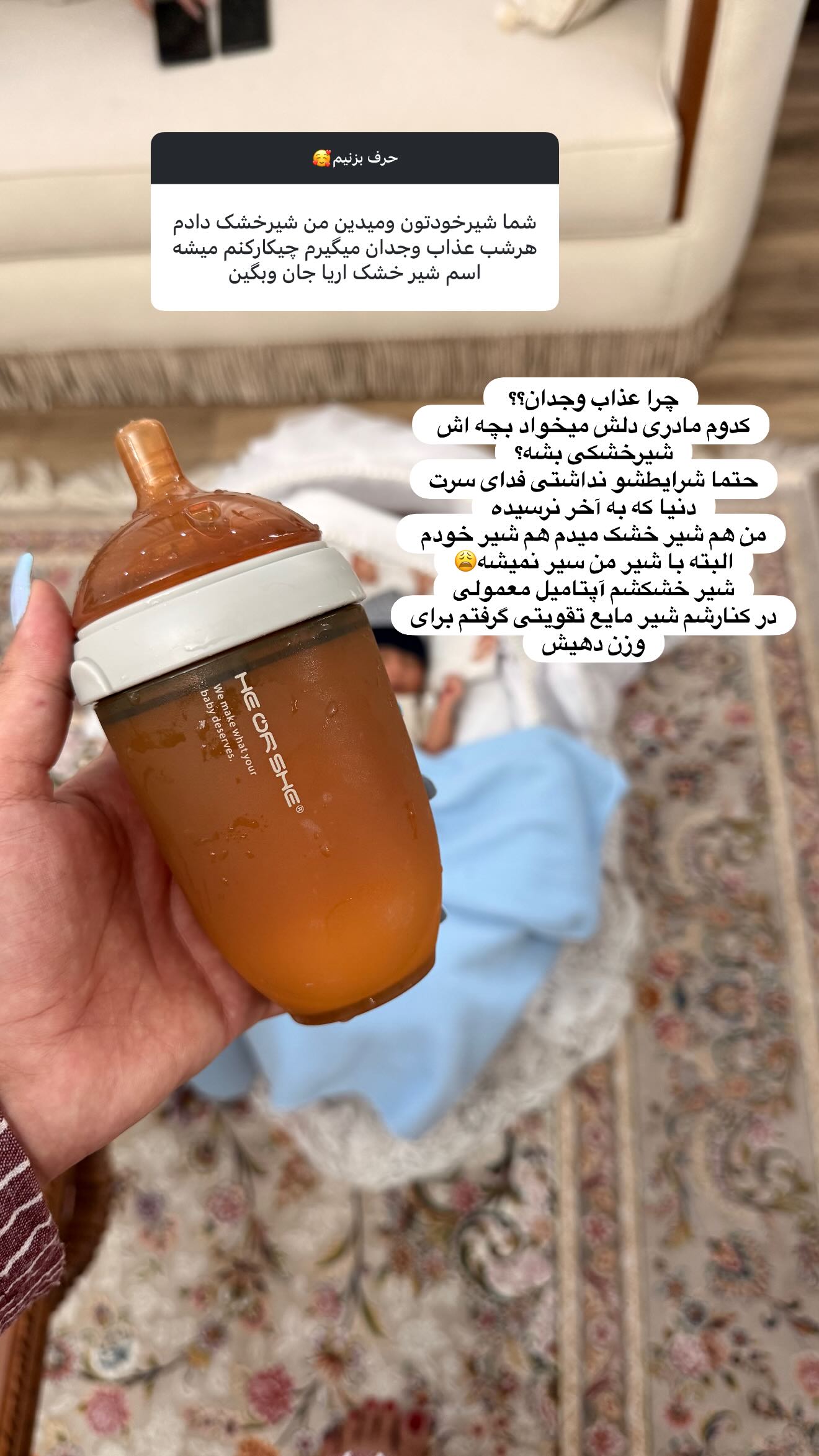  جدید ترین استوری اینستاگرام محی
