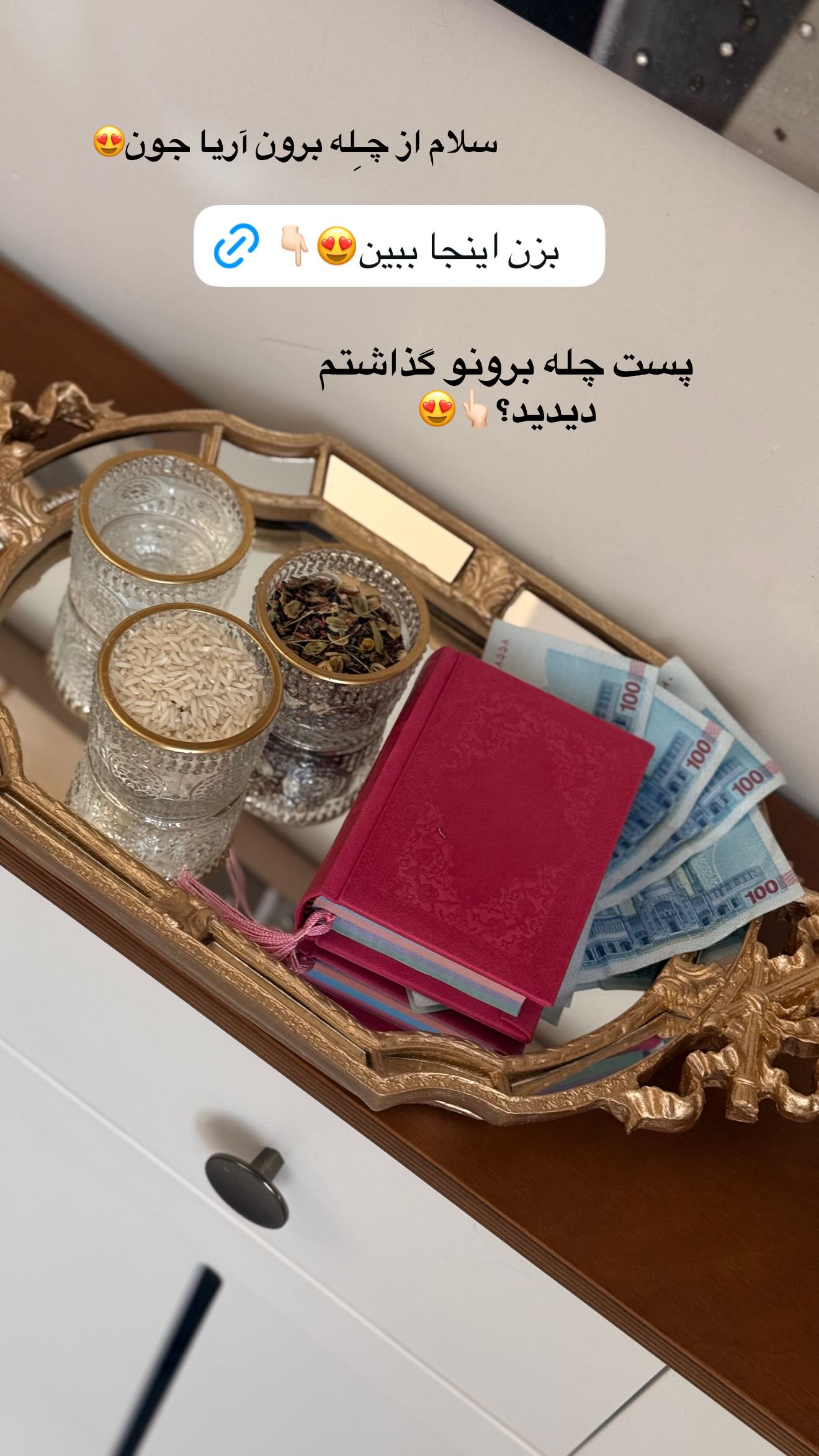  جدید ترین استوری اینستاگرام محی