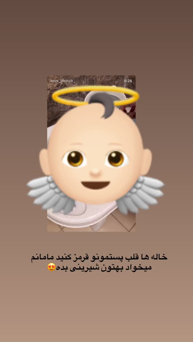  جدید ترین استوری اینستاگرام محی