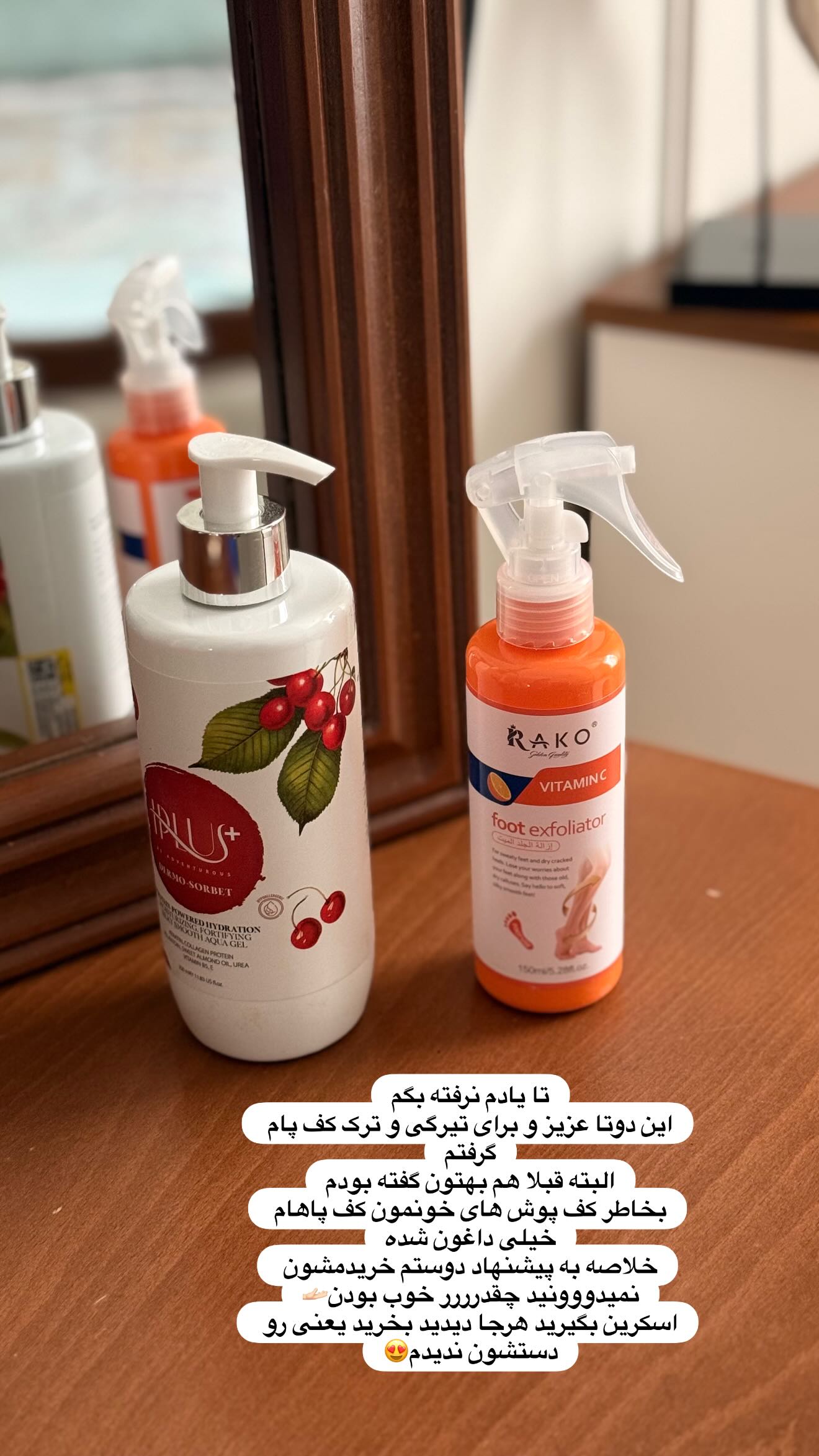  جدید ترین استوری اینستاگرام محی