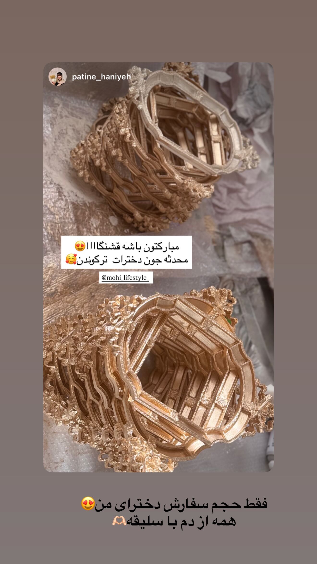  جدید ترین استوری اینستاگرام محی