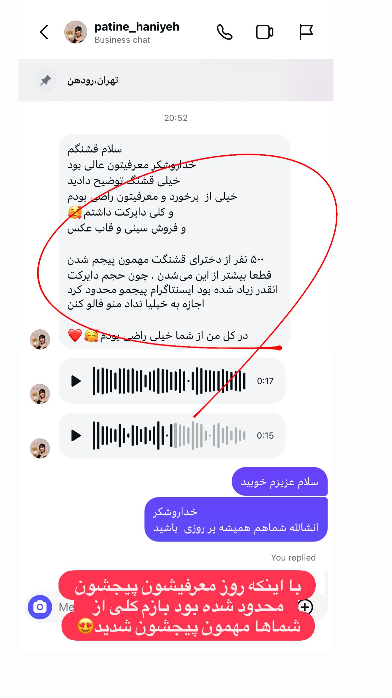  جدید ترین استوری اینستاگرام محی