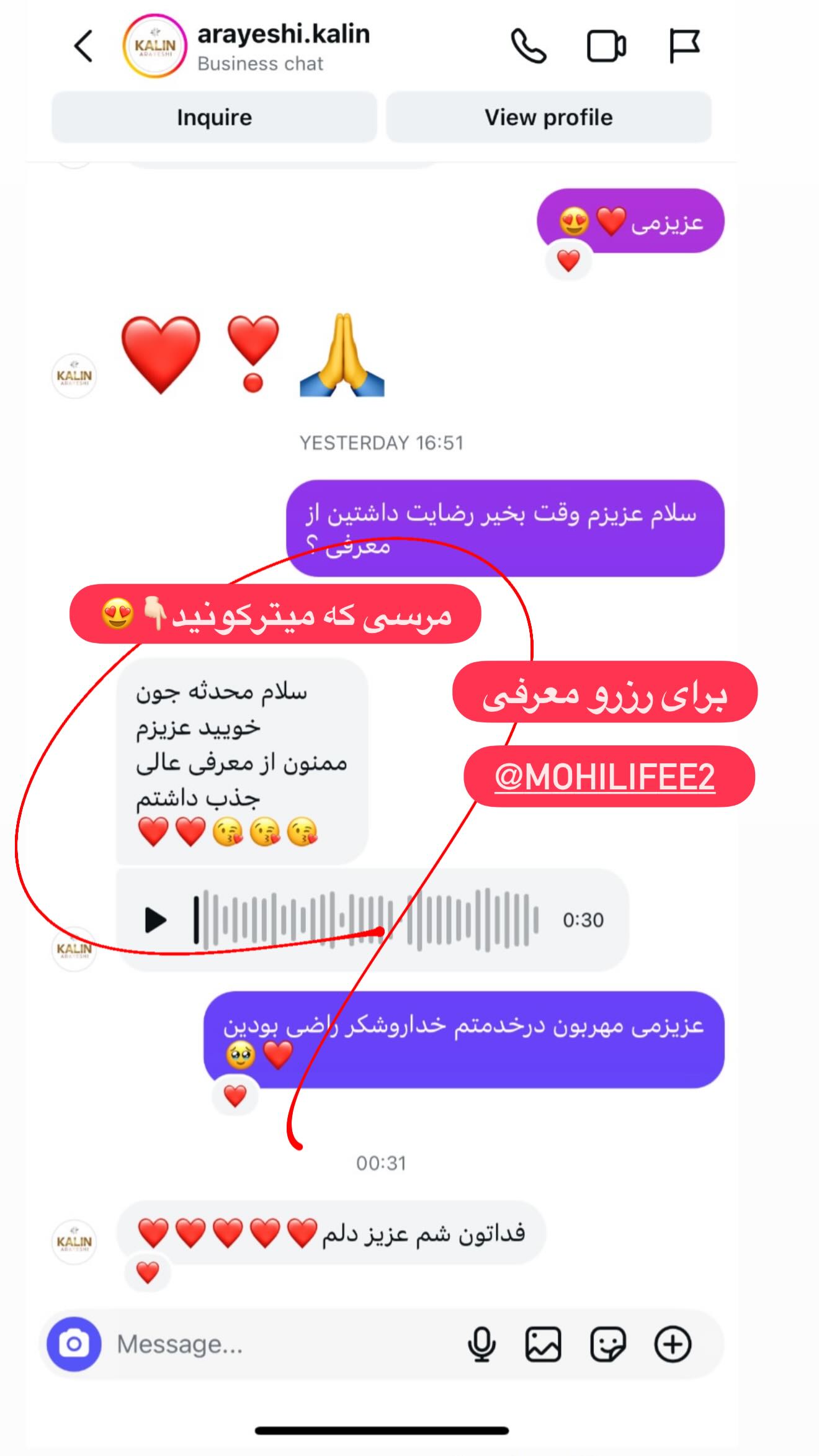  جدید ترین استوری اینستاگرام محی