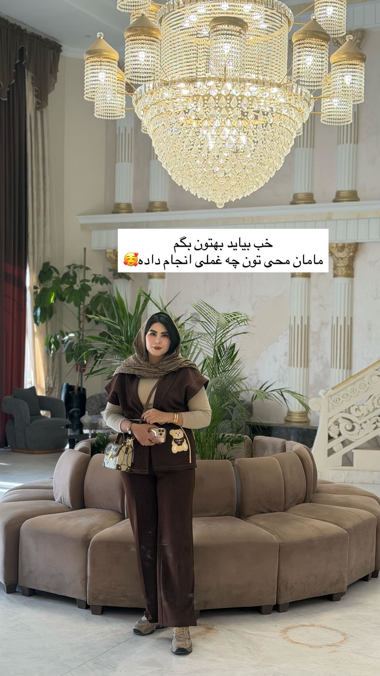  جدید ترین استوری اینستاگرام محی