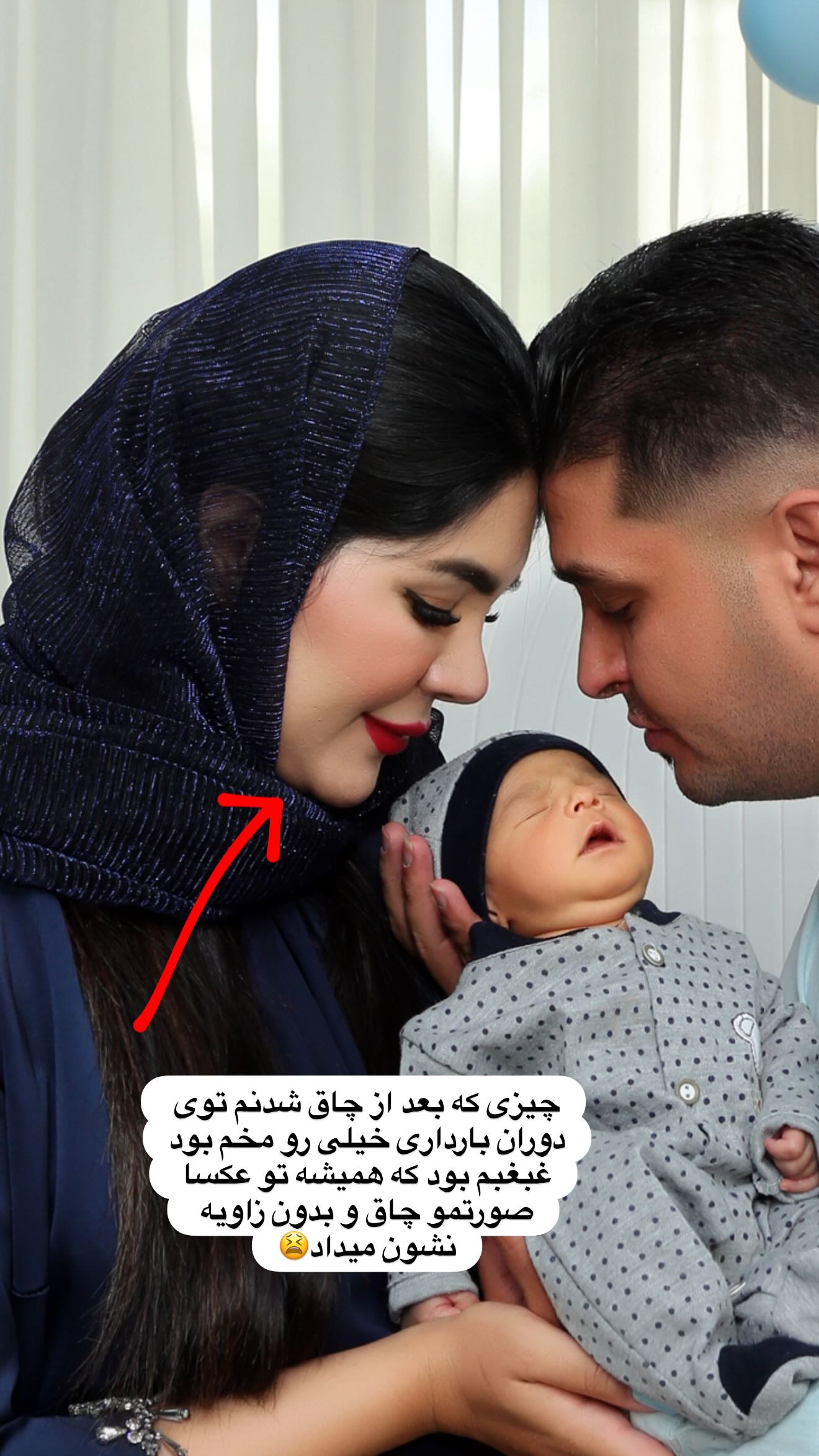  جدید ترین استوری اینستاگرام محی