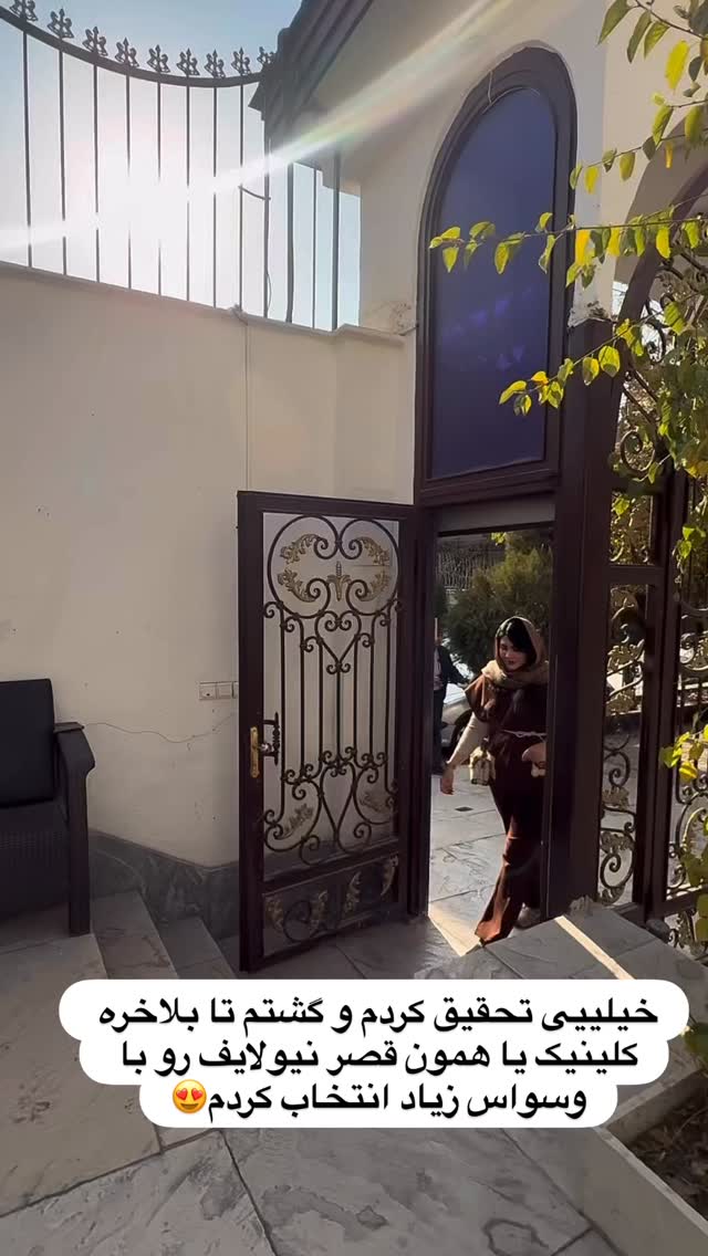  جدید ترین استوری اینستاگرام محی