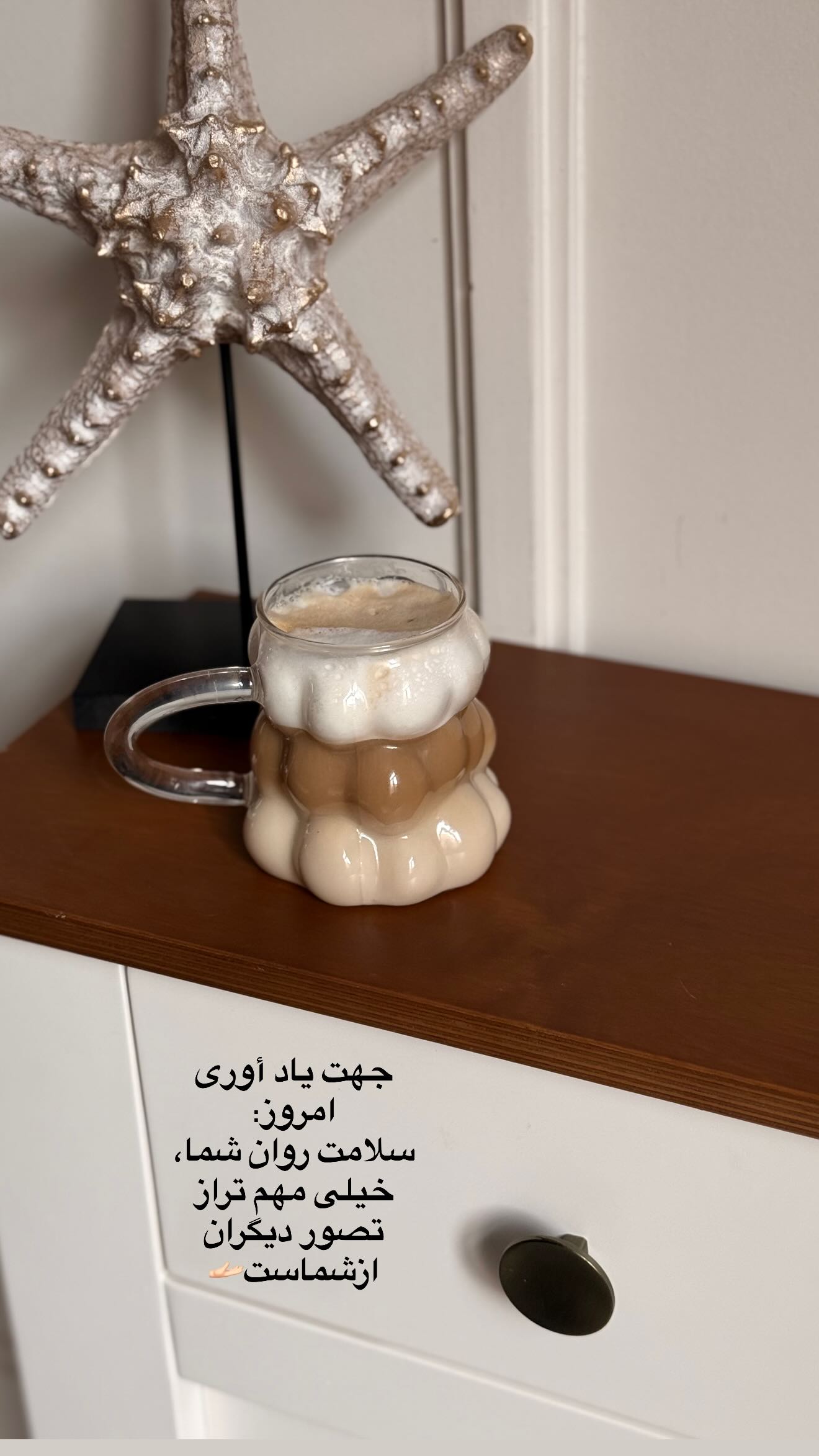  جدید ترین استوری اینستاگرام محی
