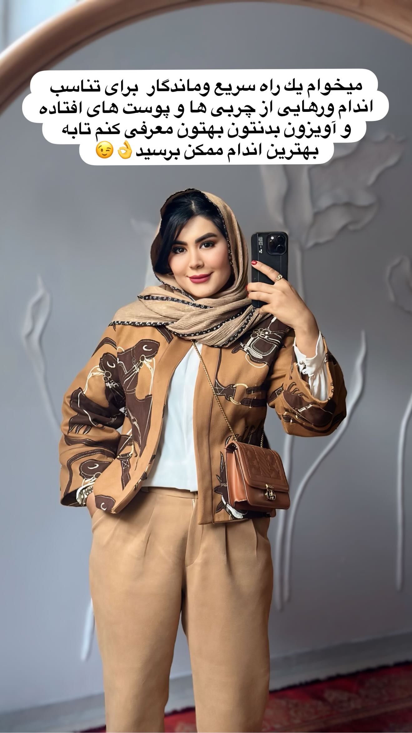  جدید ترین استوری اینستاگرام محی