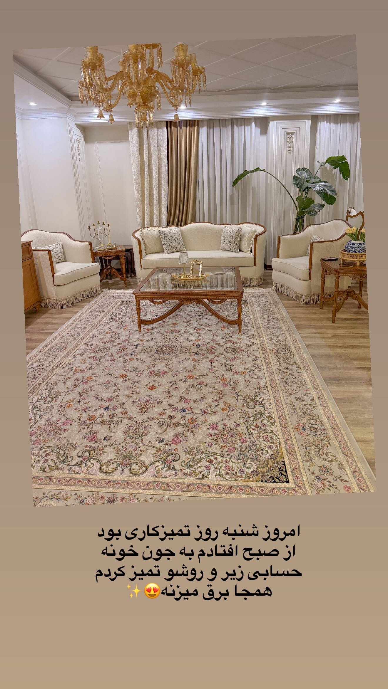  جدید ترین استوری اینستاگرام محی
