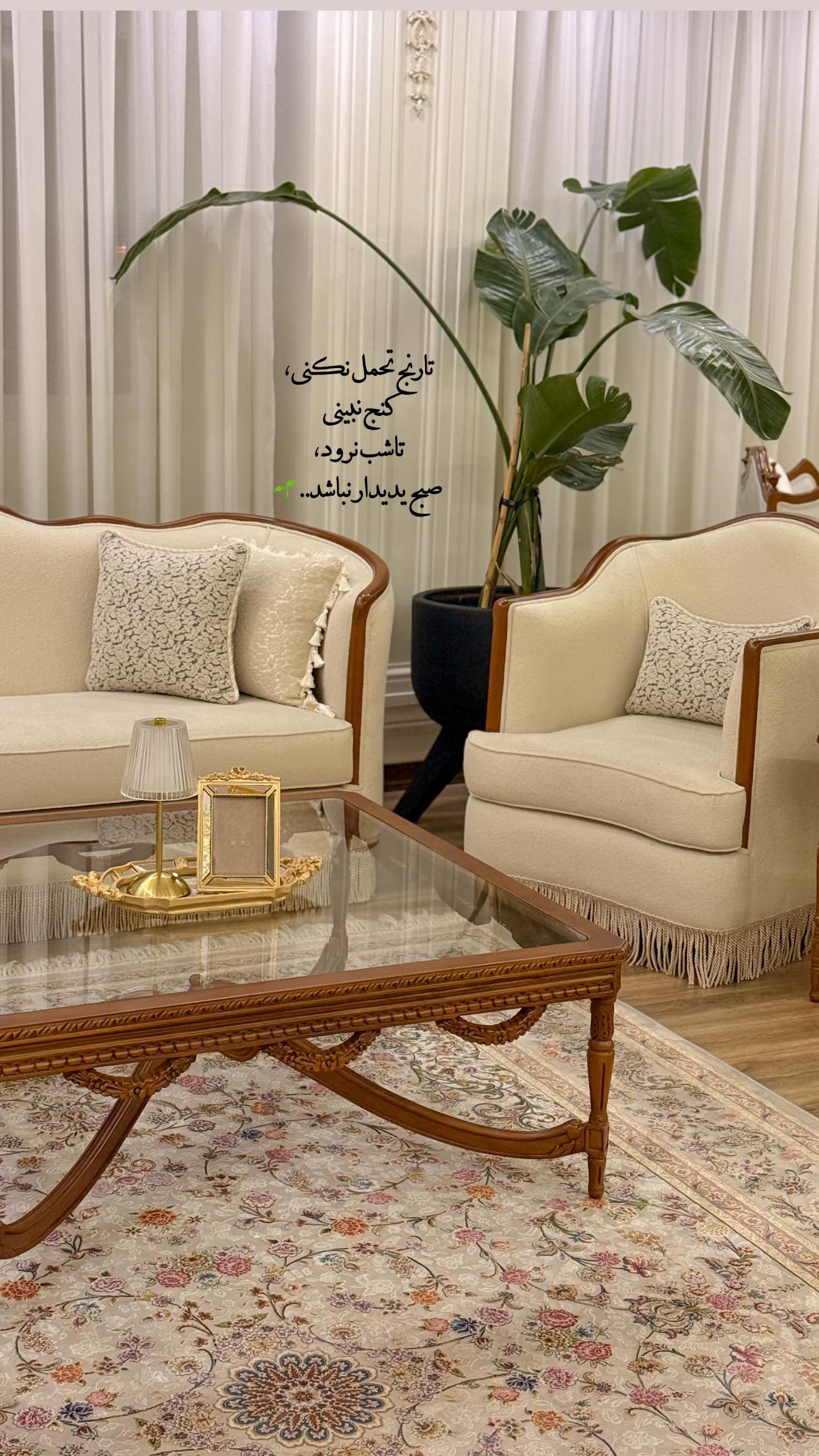  جدید ترین استوری اینستاگرام محی