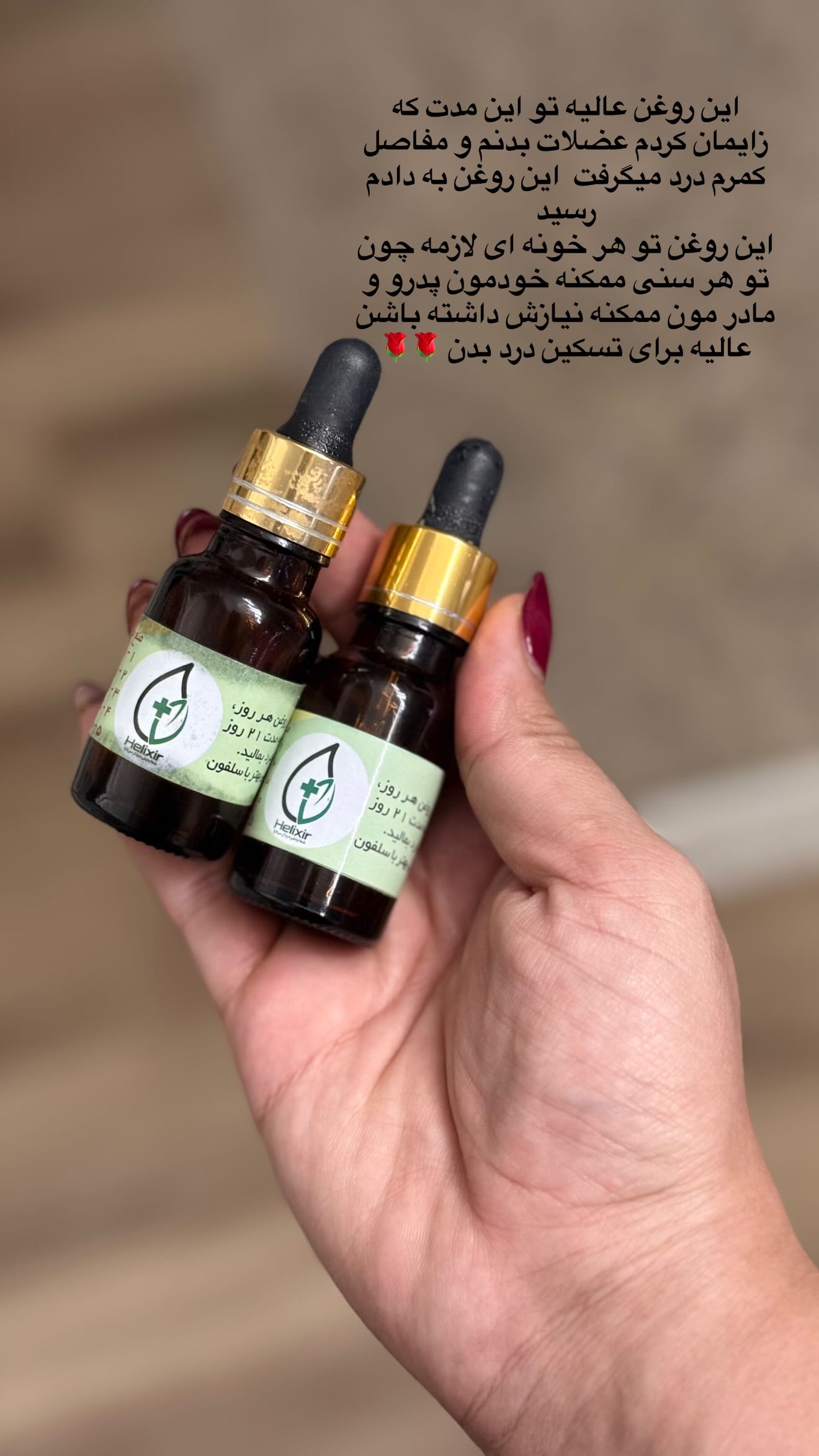  جدید ترین استوری اینستاگرام محی