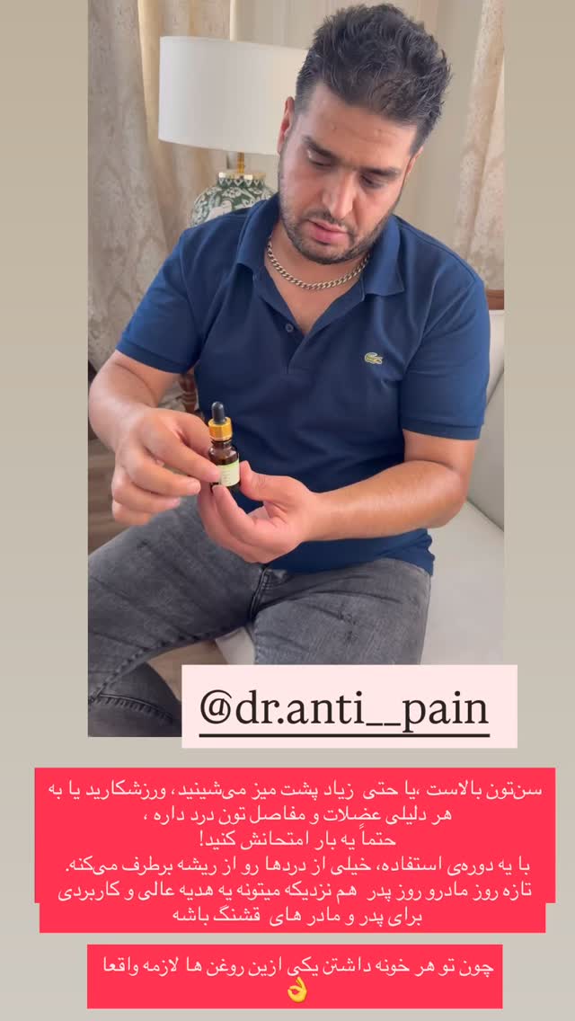  جدید ترین استوری اینستاگرام محی