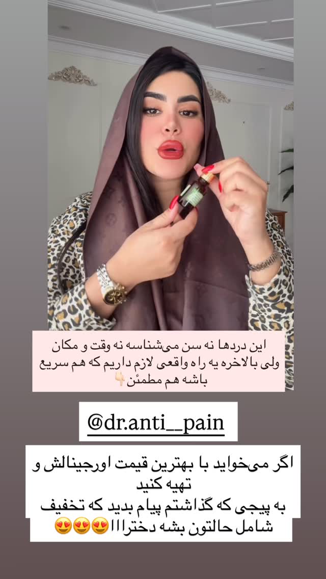  جدید ترین استوری اینستاگرام محی