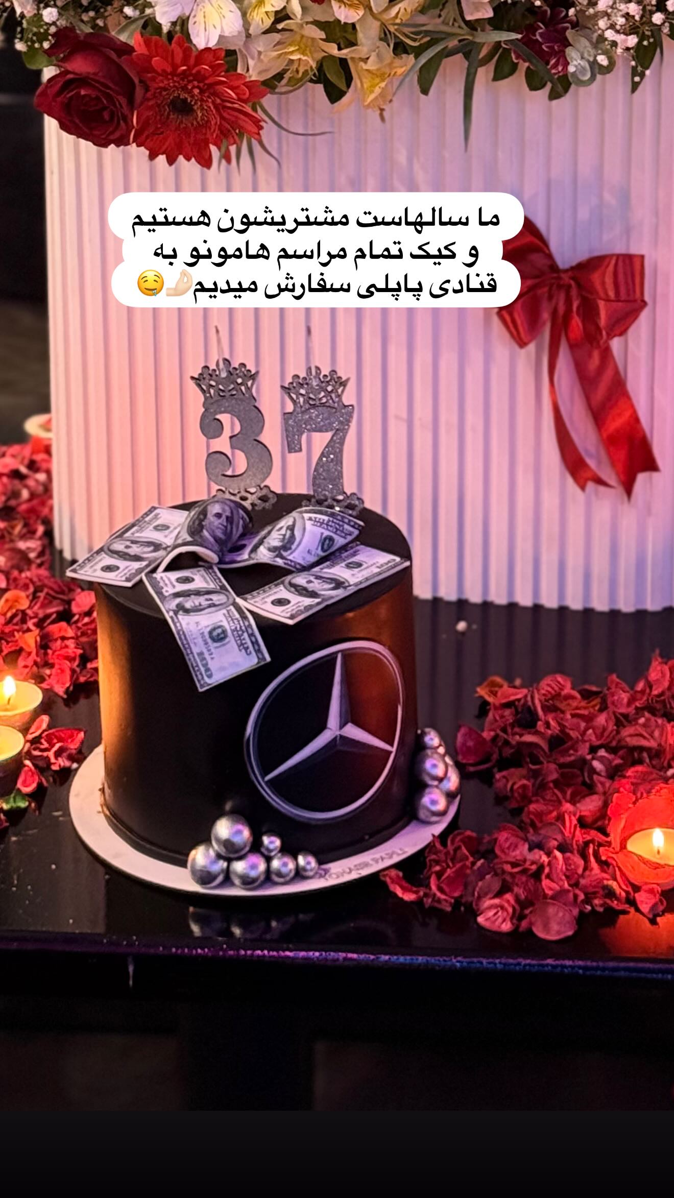  جدید ترین استوری اینستاگرام محی