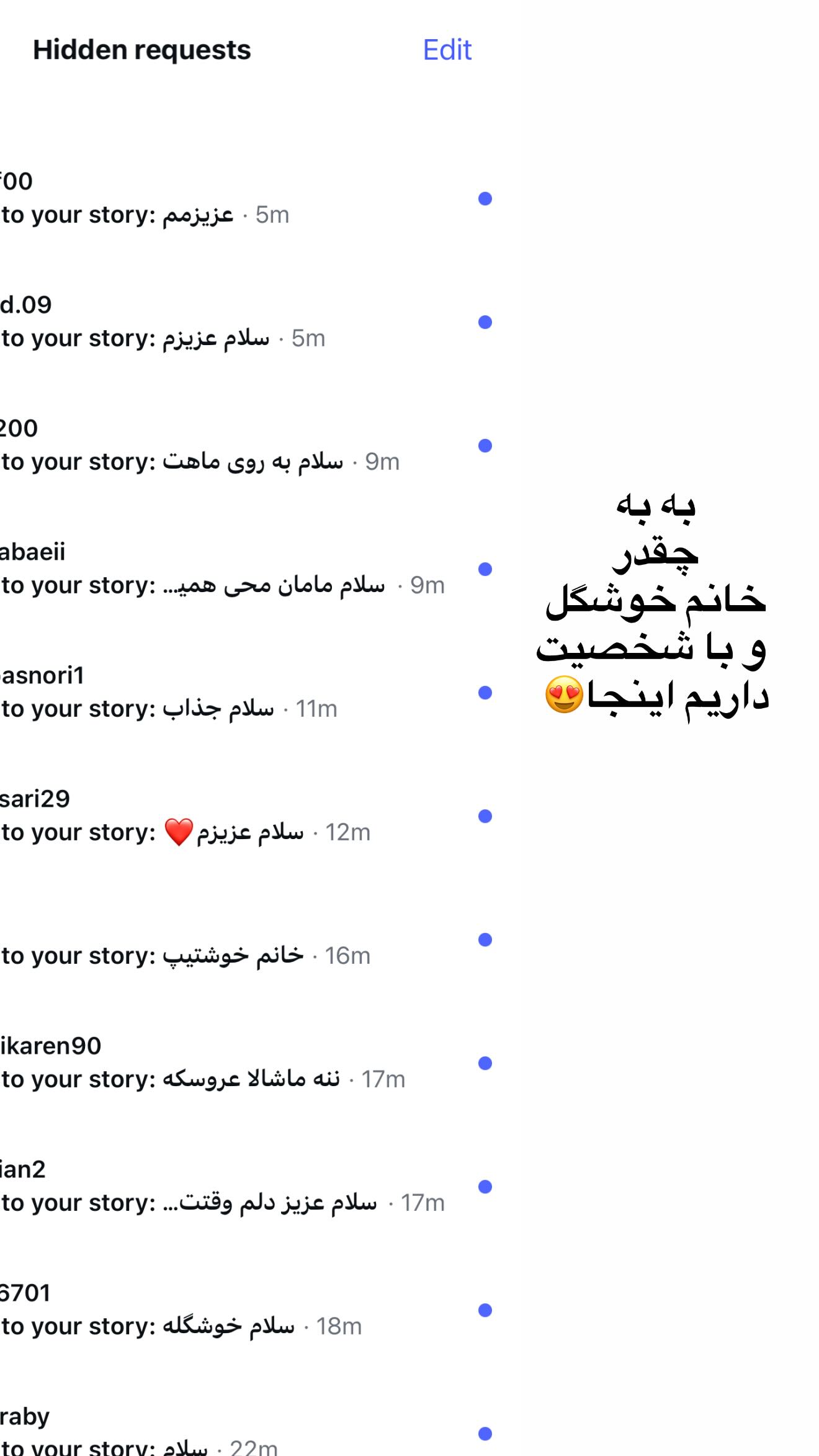  جدید ترین استوری اینستاگرام محی