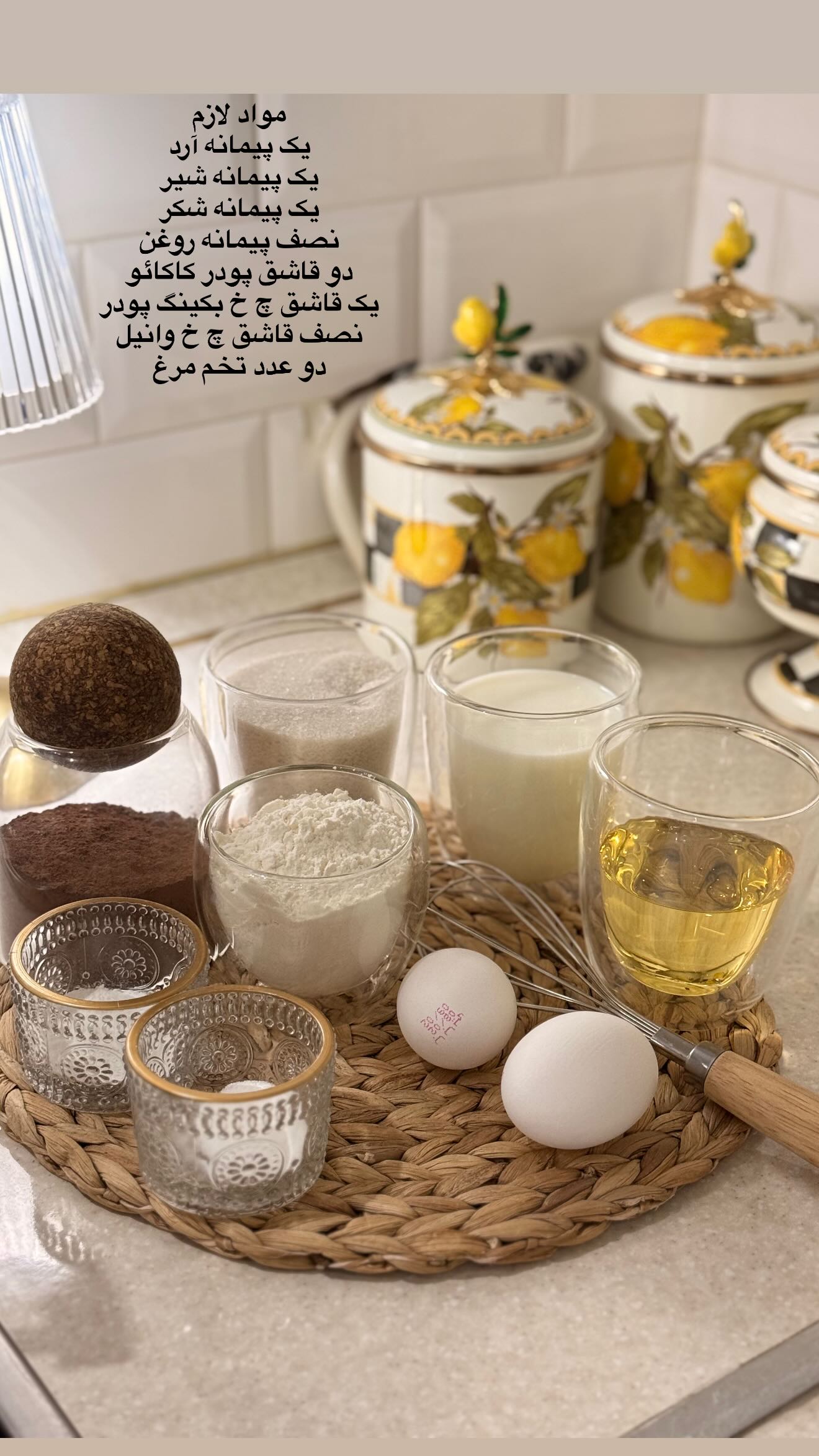  جدید ترین استوری اینستاگرام محی