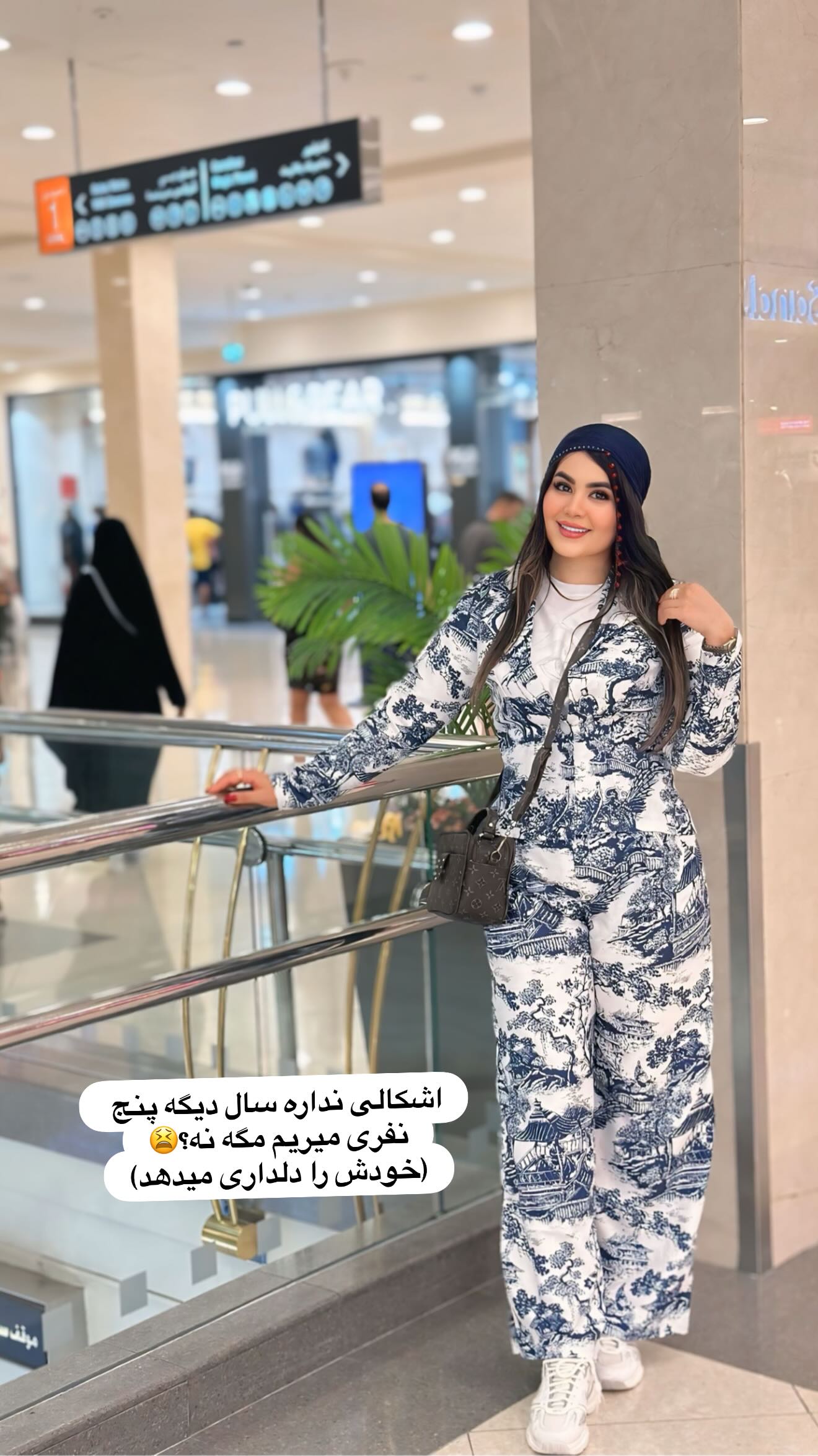  جدید ترین استوری اینستاگرام محی
