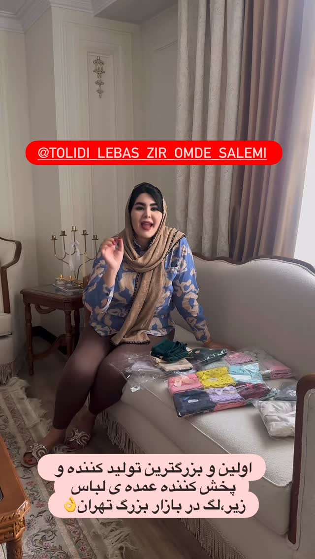  جدید ترین استوری اینستاگرام محی