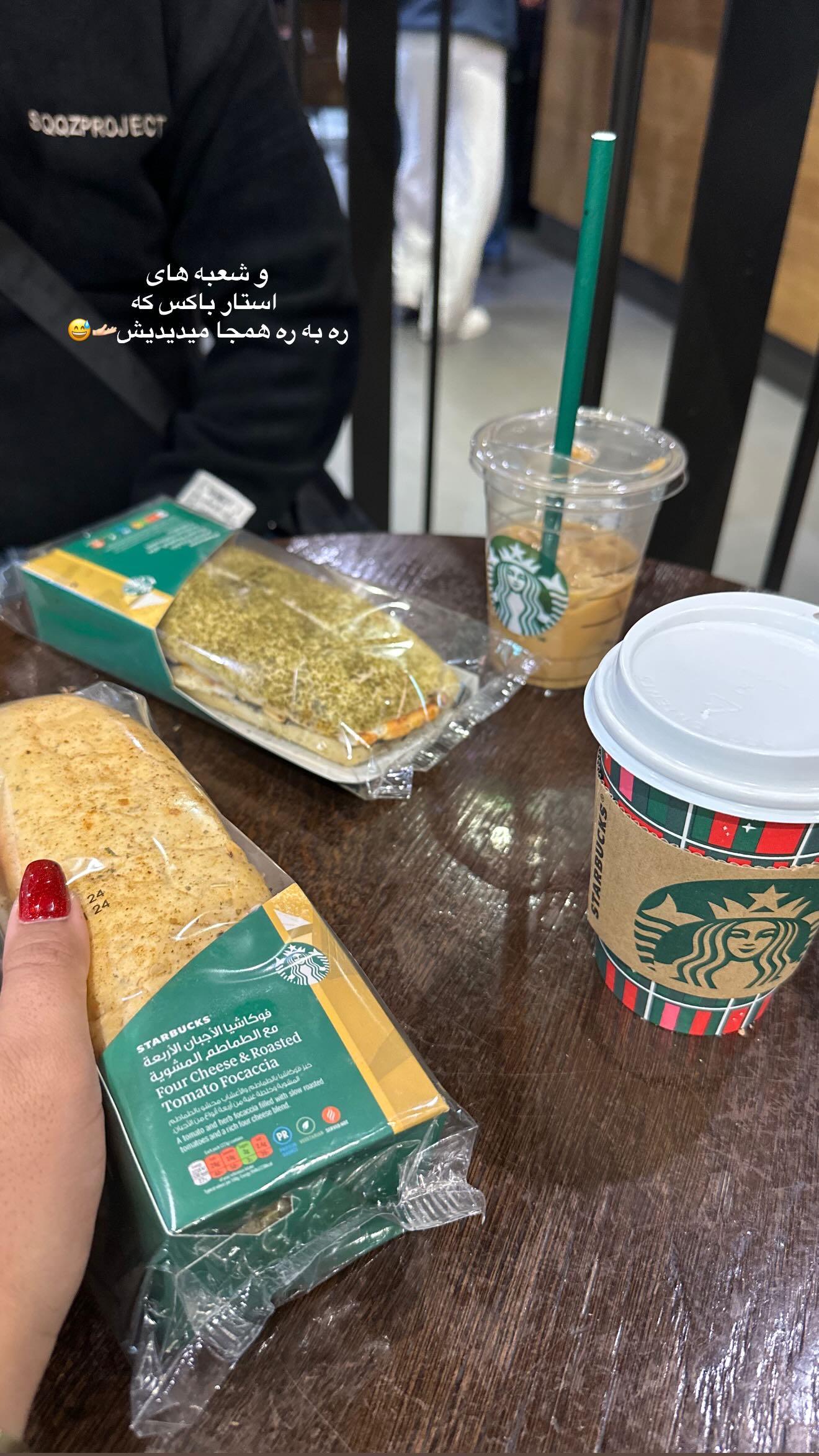  جدید ترین استوری اینستاگرام محی