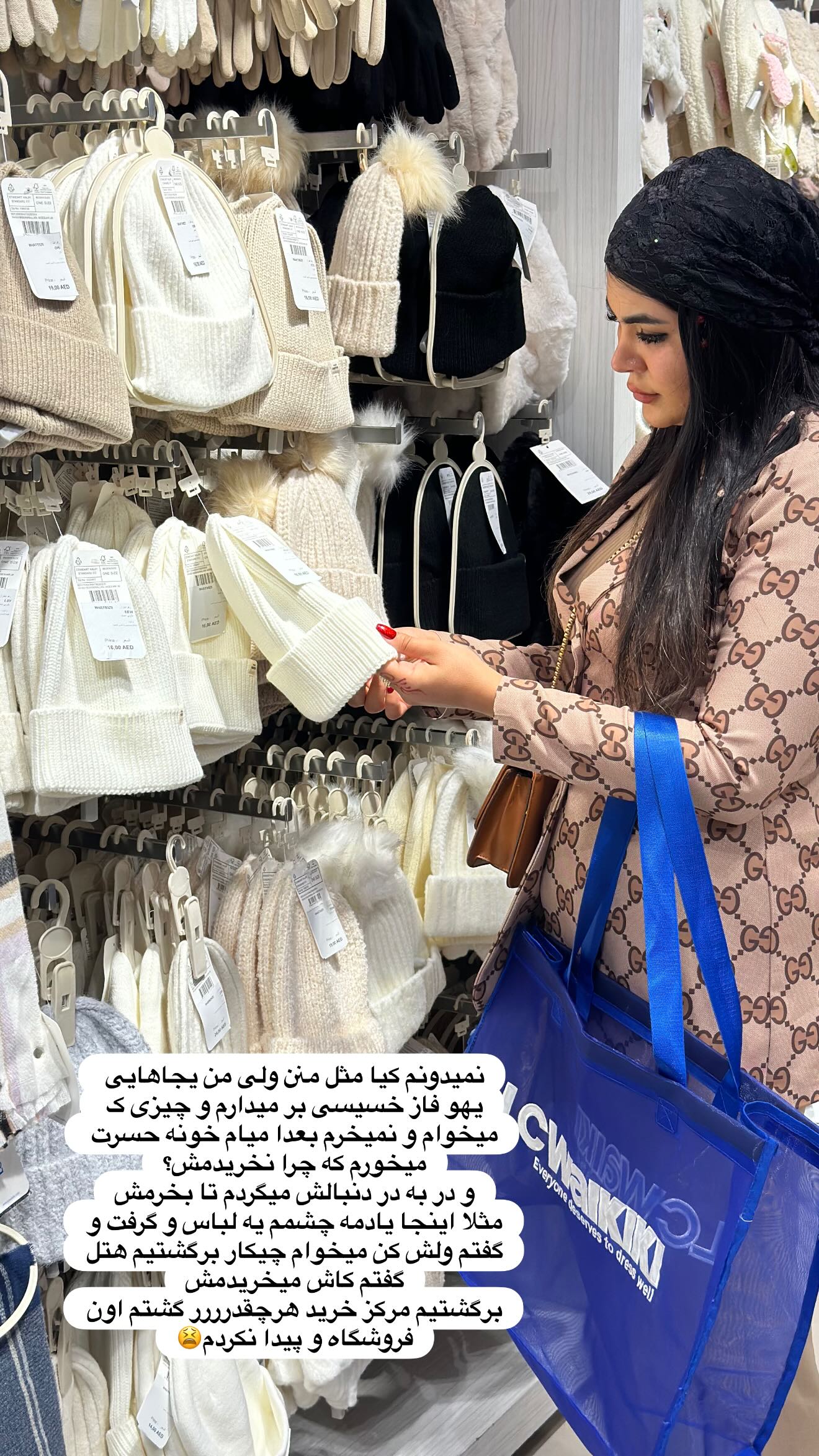  جدید ترین استوری اینستاگرام محی