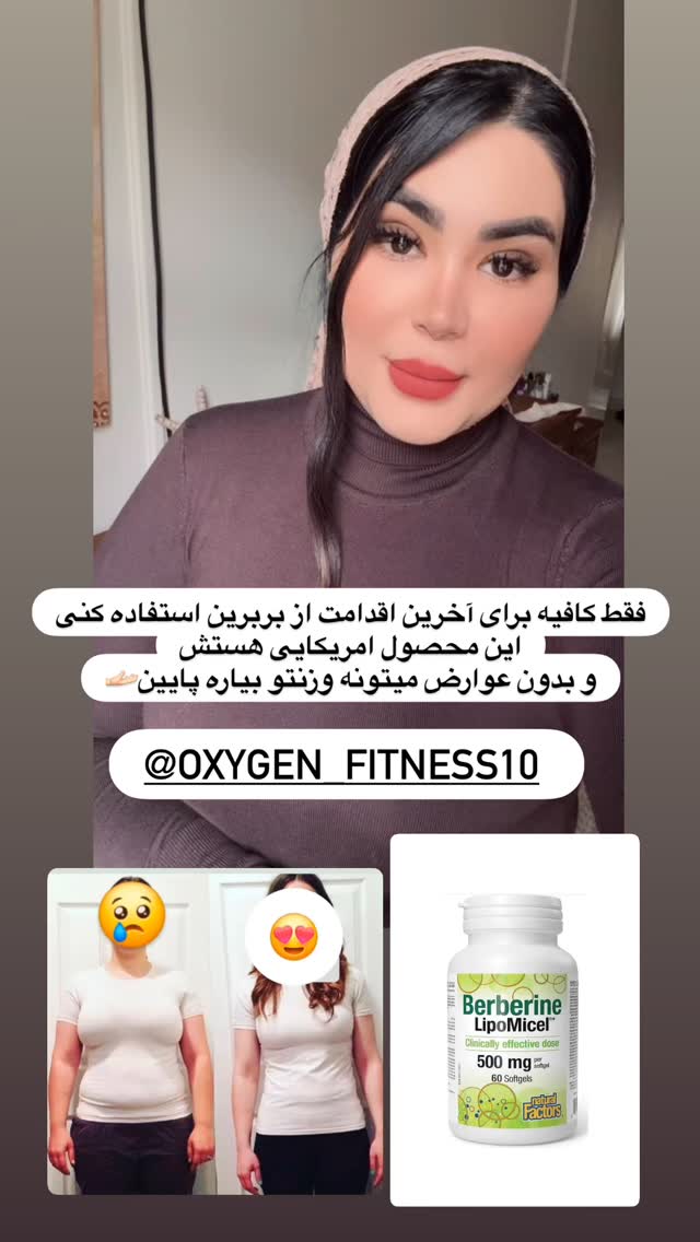  جدید ترین استوری اینستاگرام محی