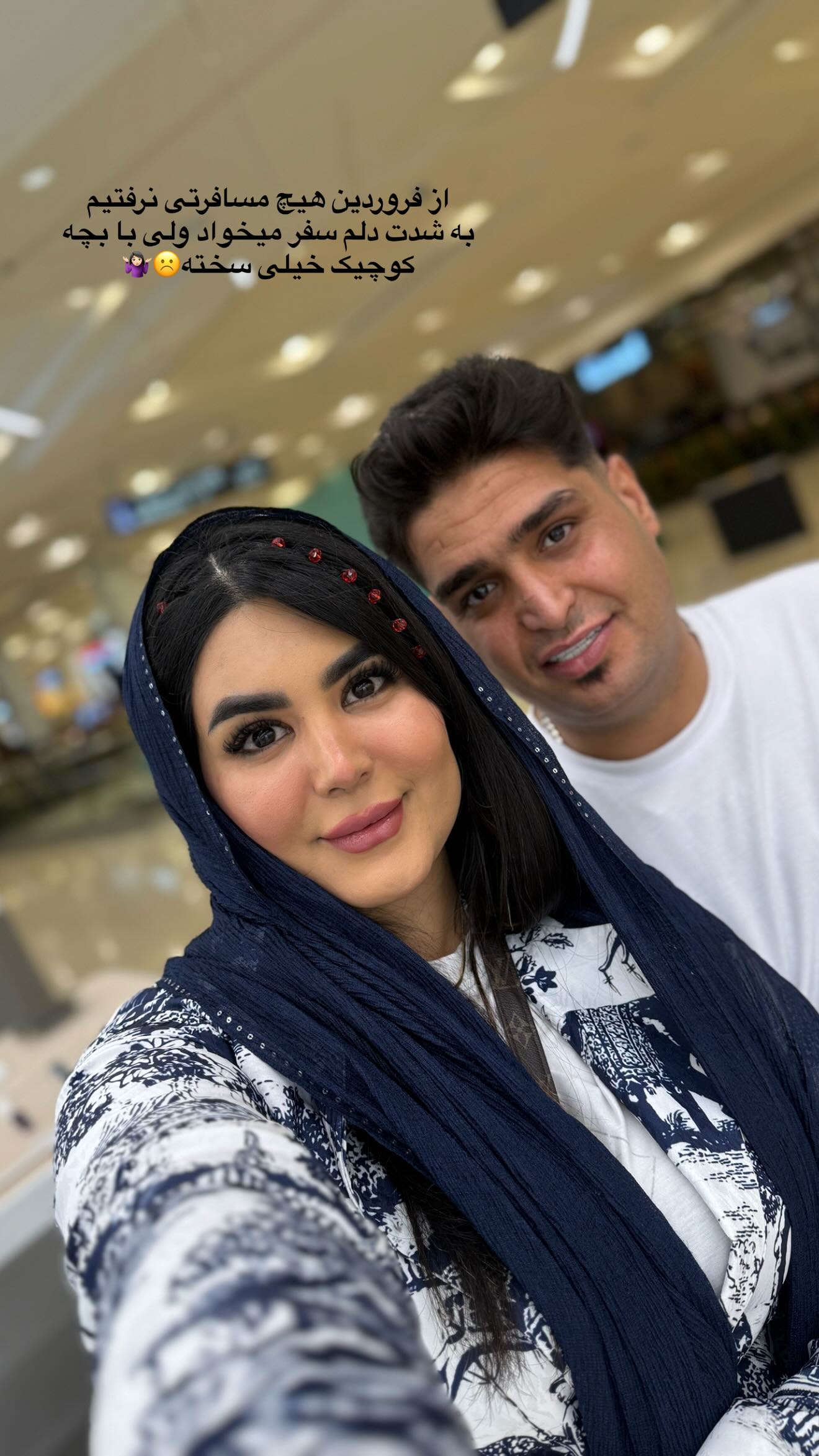  جدید ترین استوری اینستاگرام محی