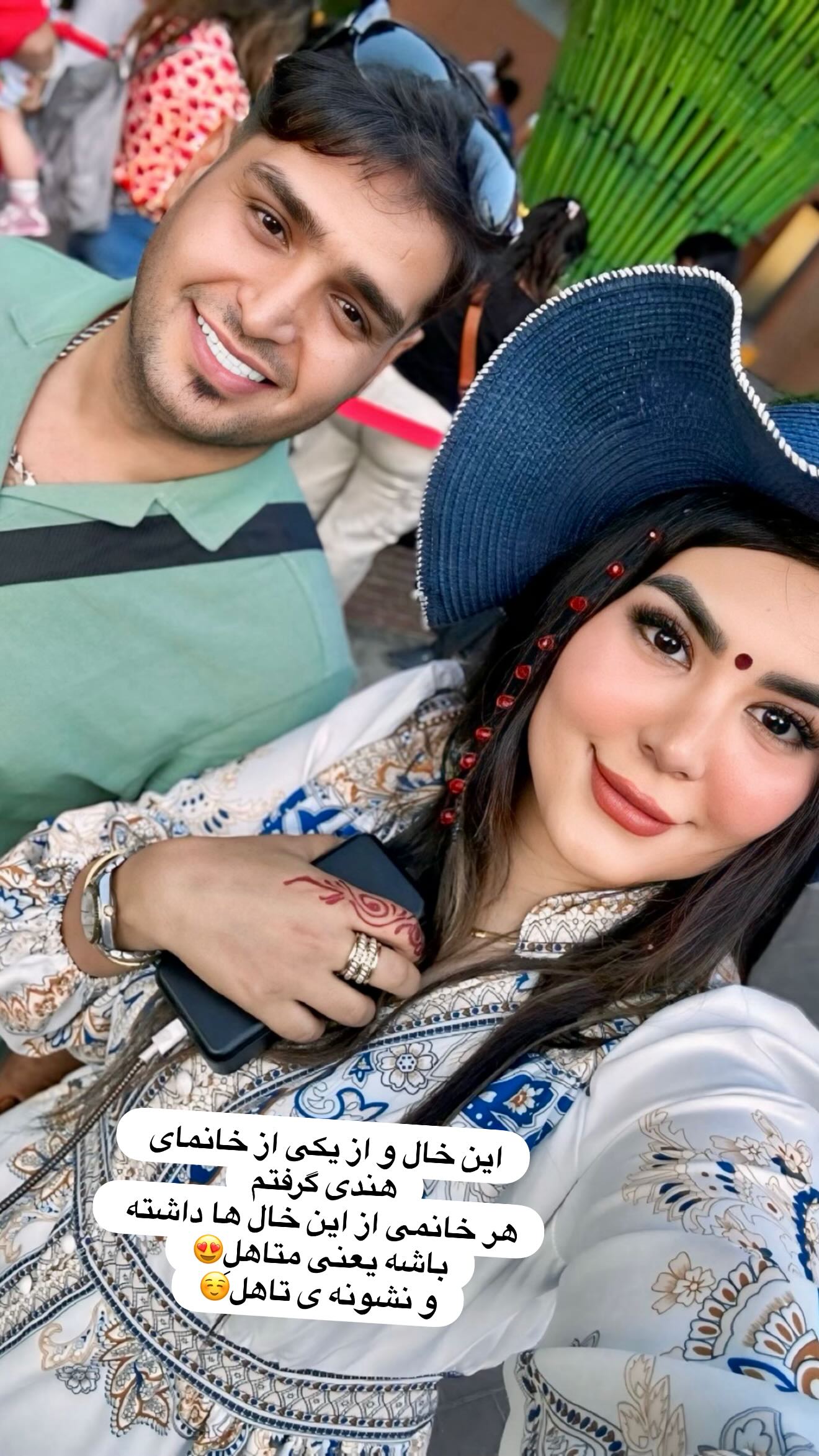  جدید ترین استوری اینستاگرام محی