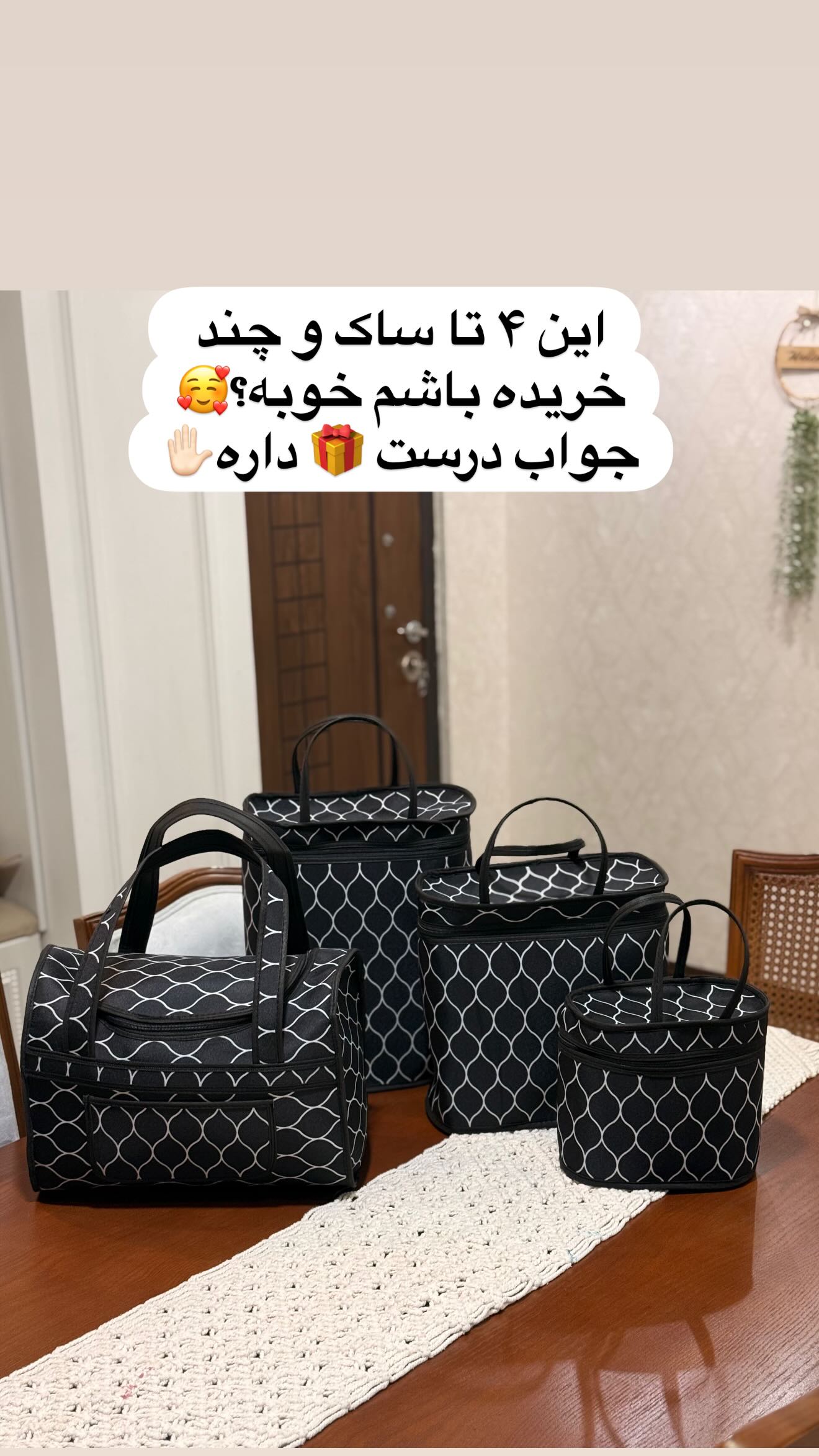 جدید ترین استوری اینستاگرام محی
