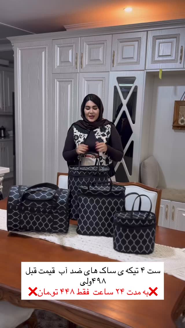  جدید ترین استوری اینستاگرام محی