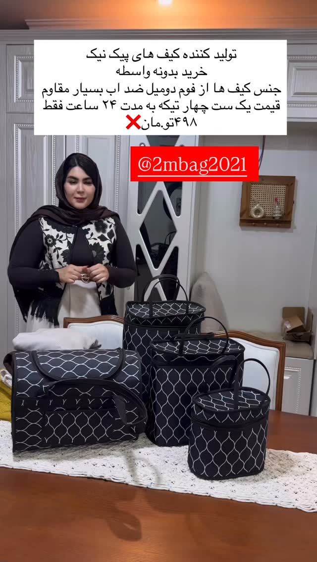  جدید ترین استوری اینستاگرام محی