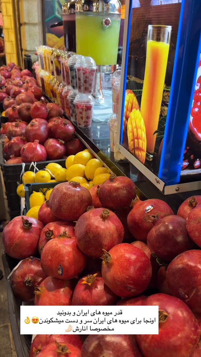  جدید ترین استوری اینستاگرام محی
