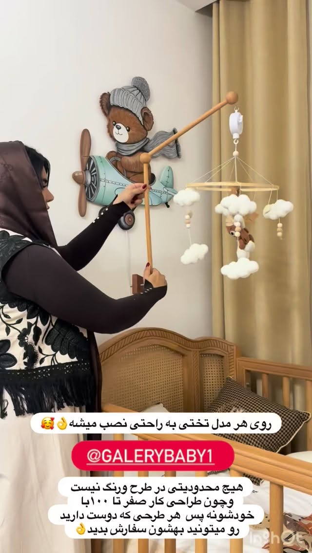  جدید ترین استوری اینستاگرام محی