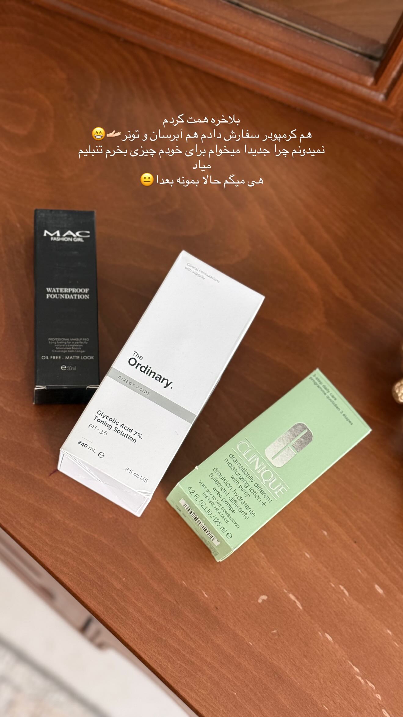  جدید ترین استوری اینستاگرام محی