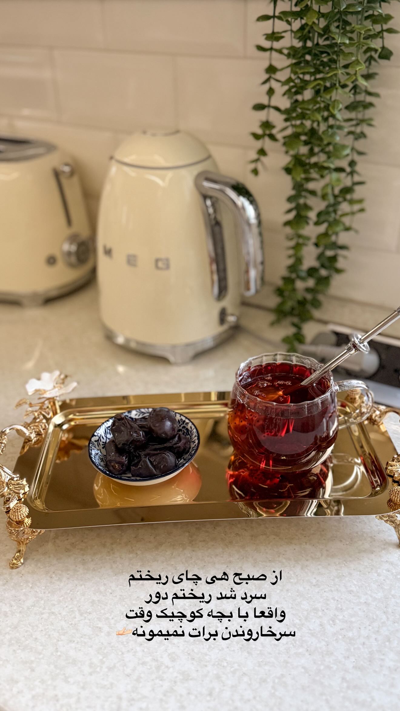  جدید ترین استوری اینستاگرام محی