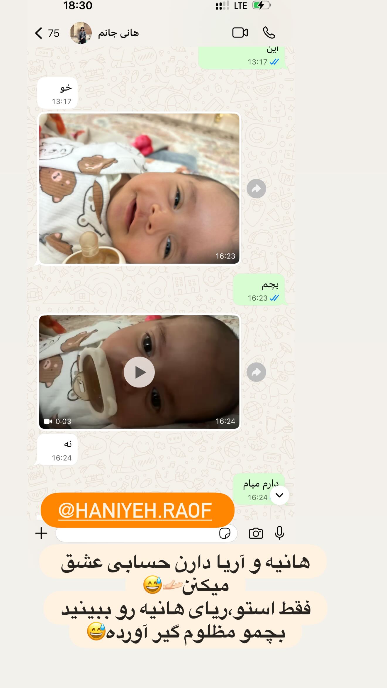  جدید ترین استوری اینستاگرام محی