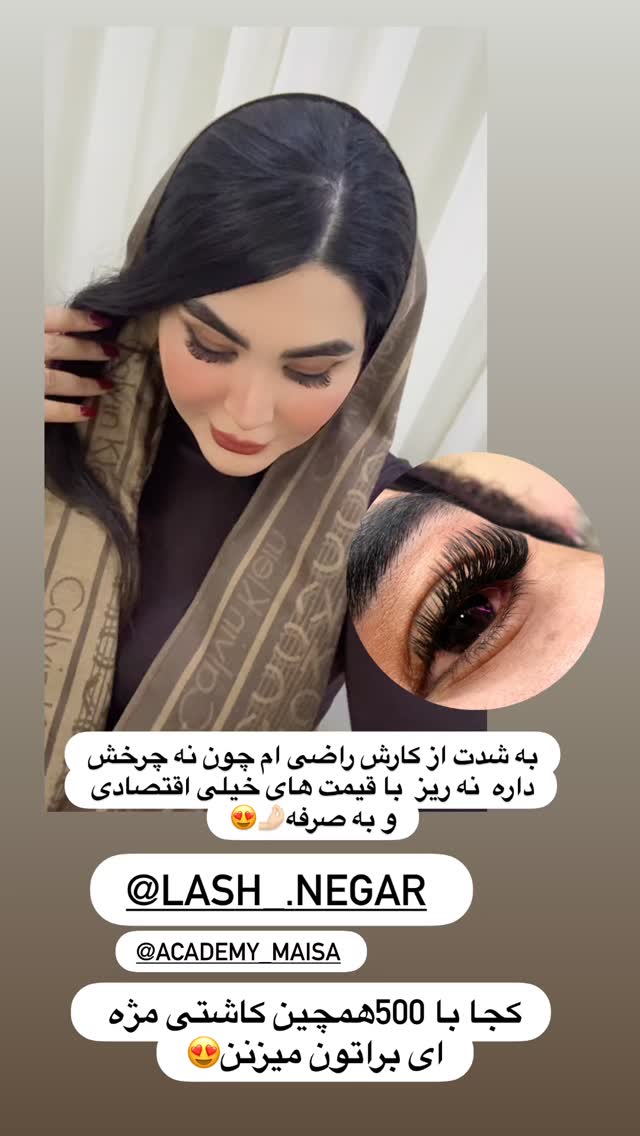  جدید ترین استوری اینستاگرام محی