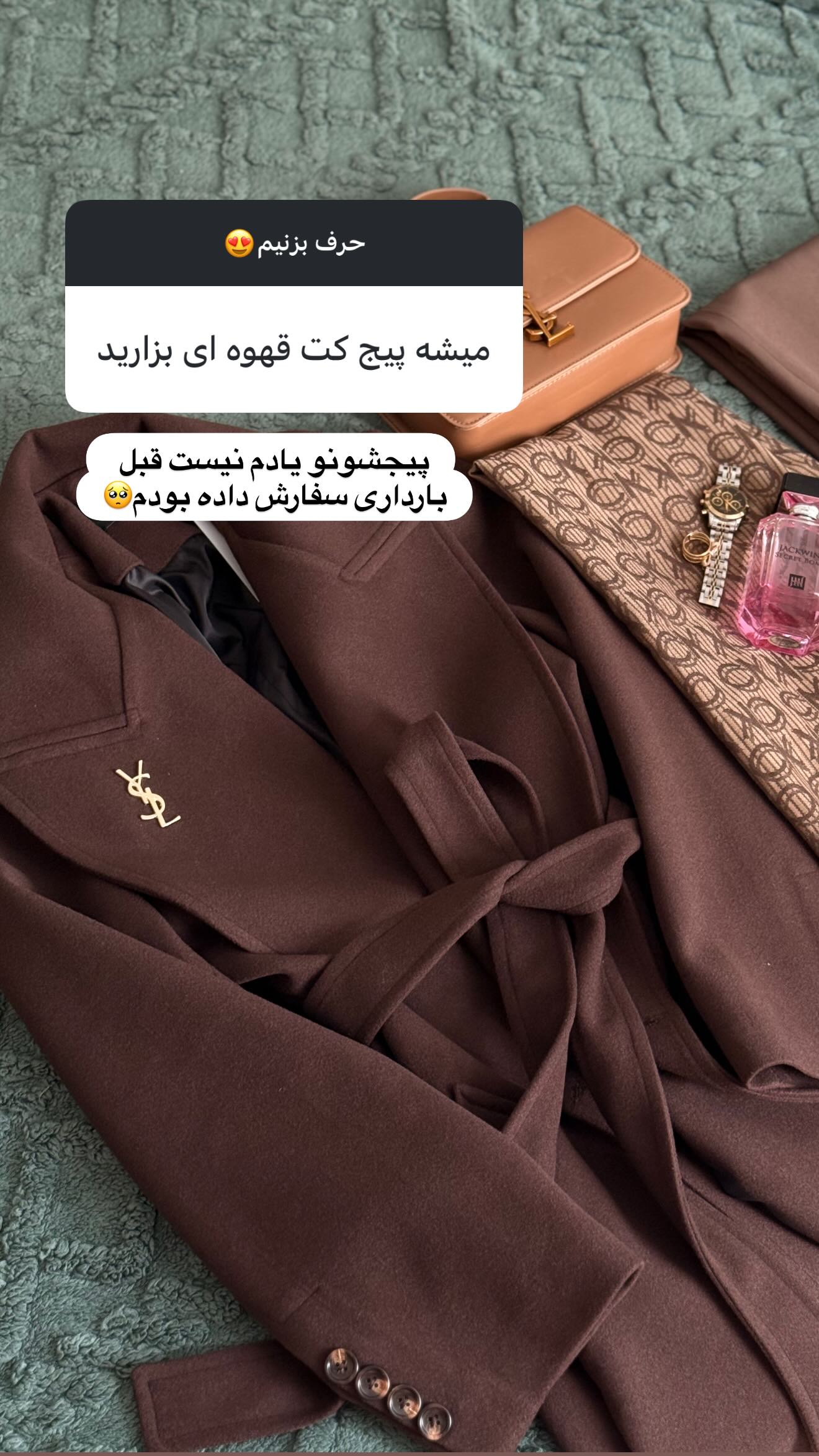  جدید ترین استوری اینستاگرام محی