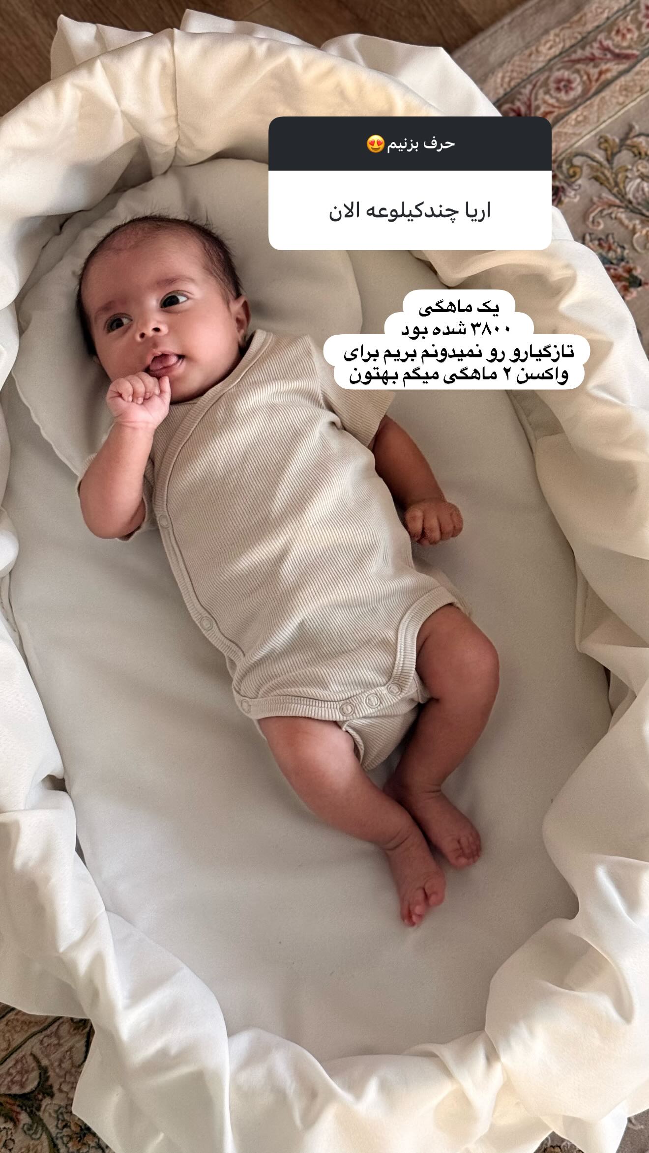  جدید ترین استوری اینستاگرام محی