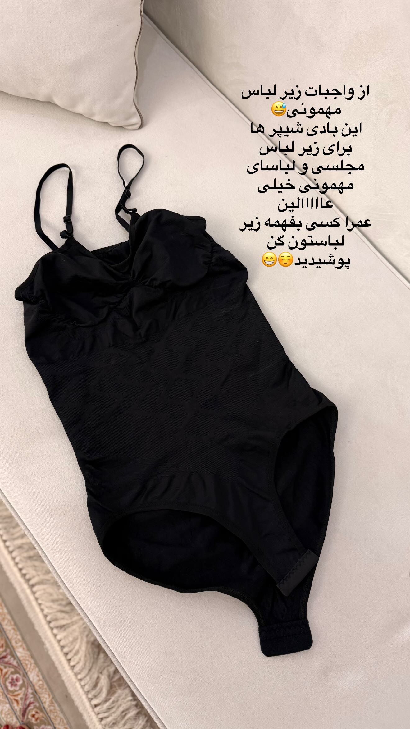  جدید ترین استوری اینستاگرام محی