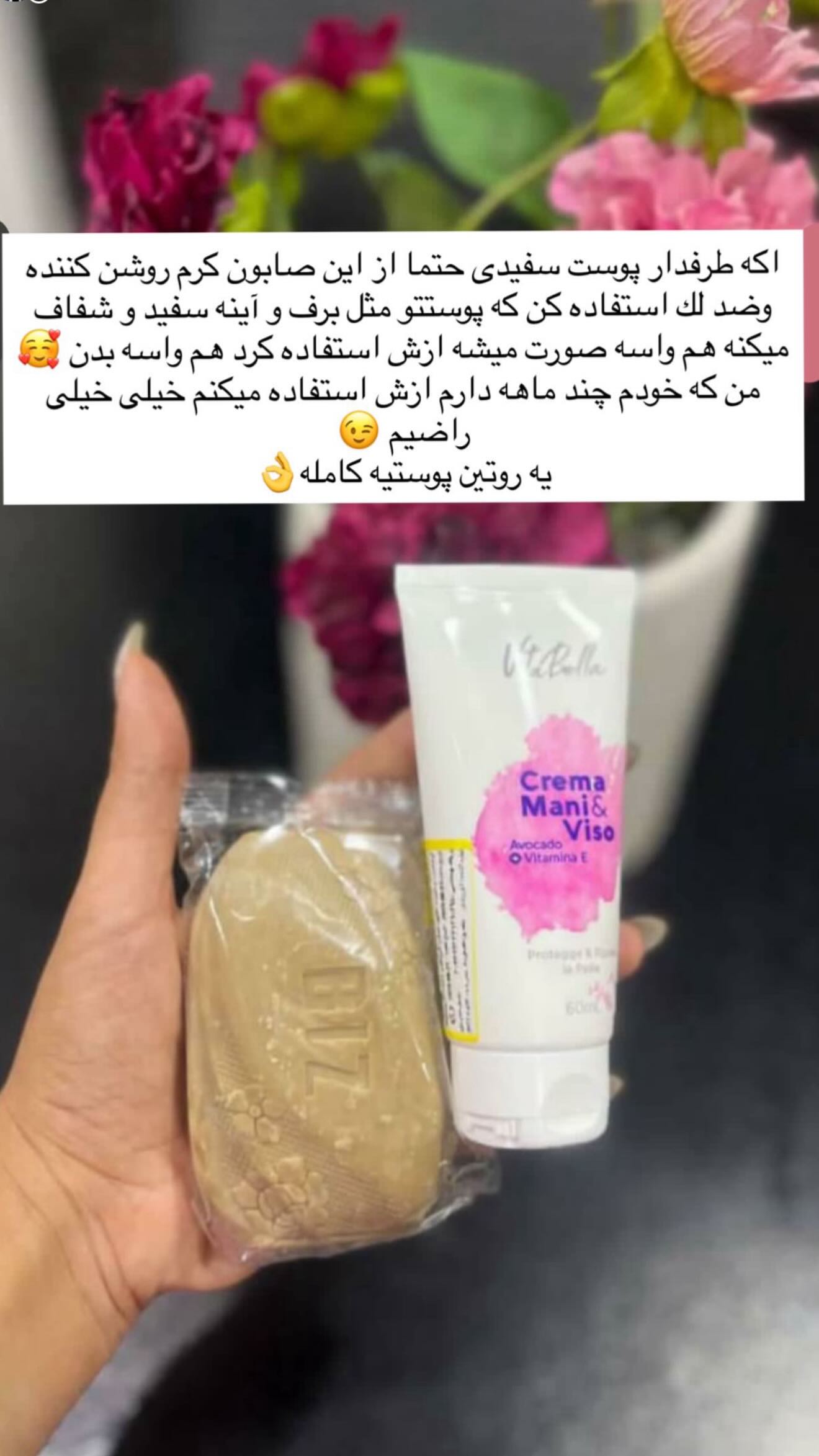  جدید ترین استوری اینستاگرام محی