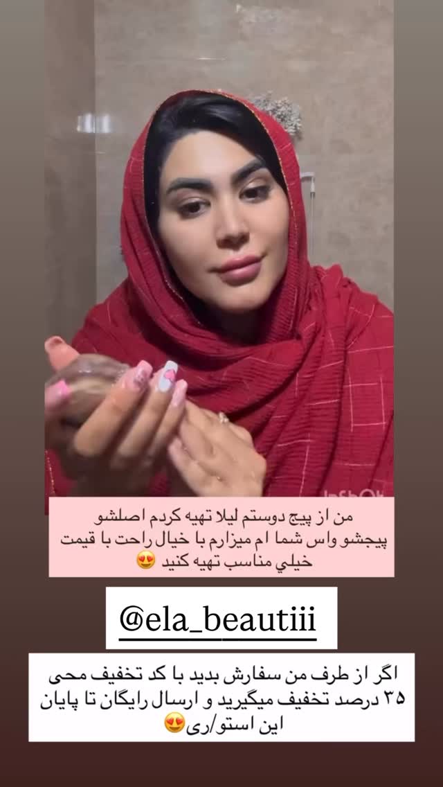  جدید ترین استوری اینستاگرام محی