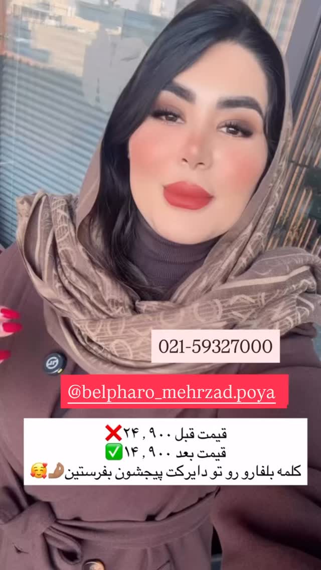  جدید ترین استوری اینستاگرام محی
