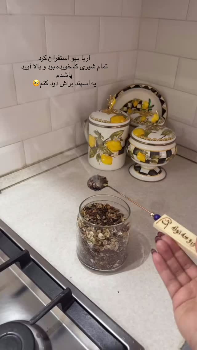  جدید ترین استوری اینستاگرام محی