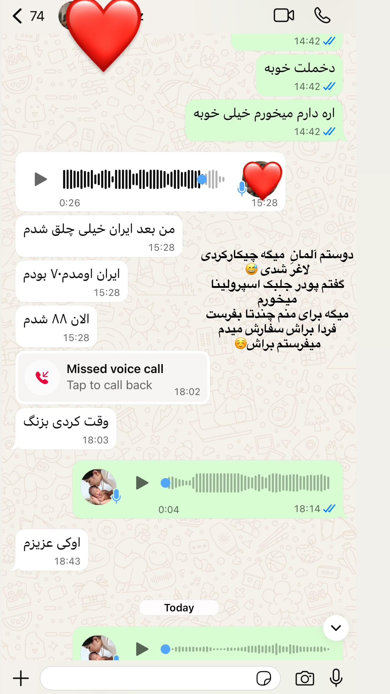  جدید ترین استوری اینستاگرام محی
