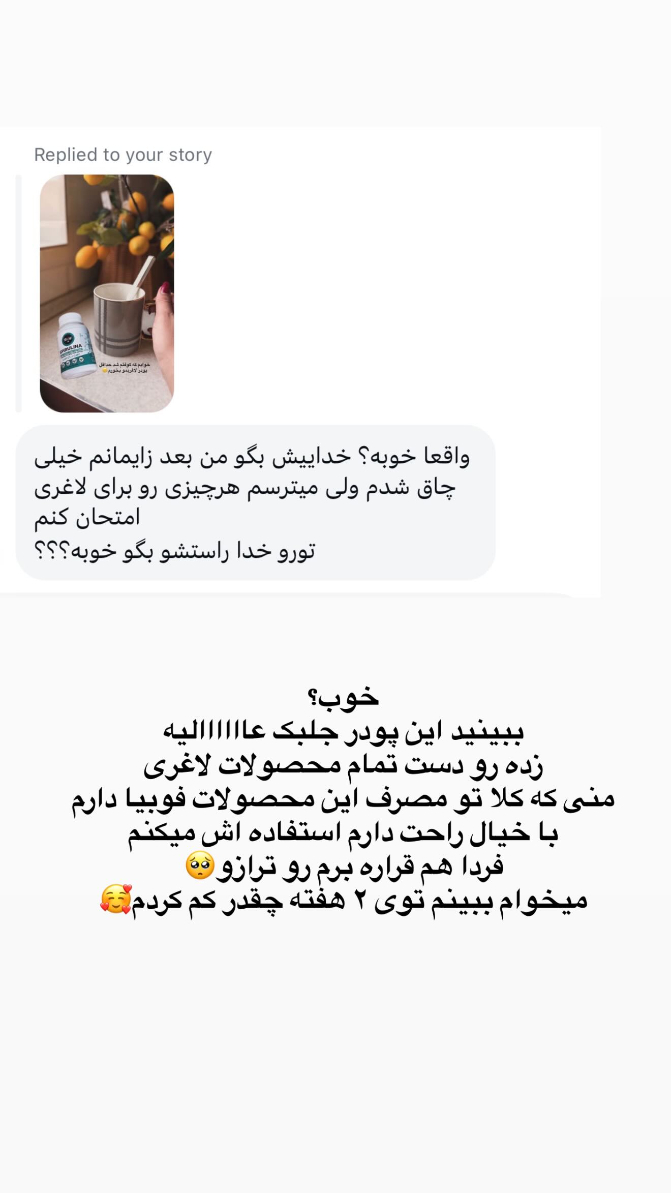  جدید ترین استوری اینستاگرام محی