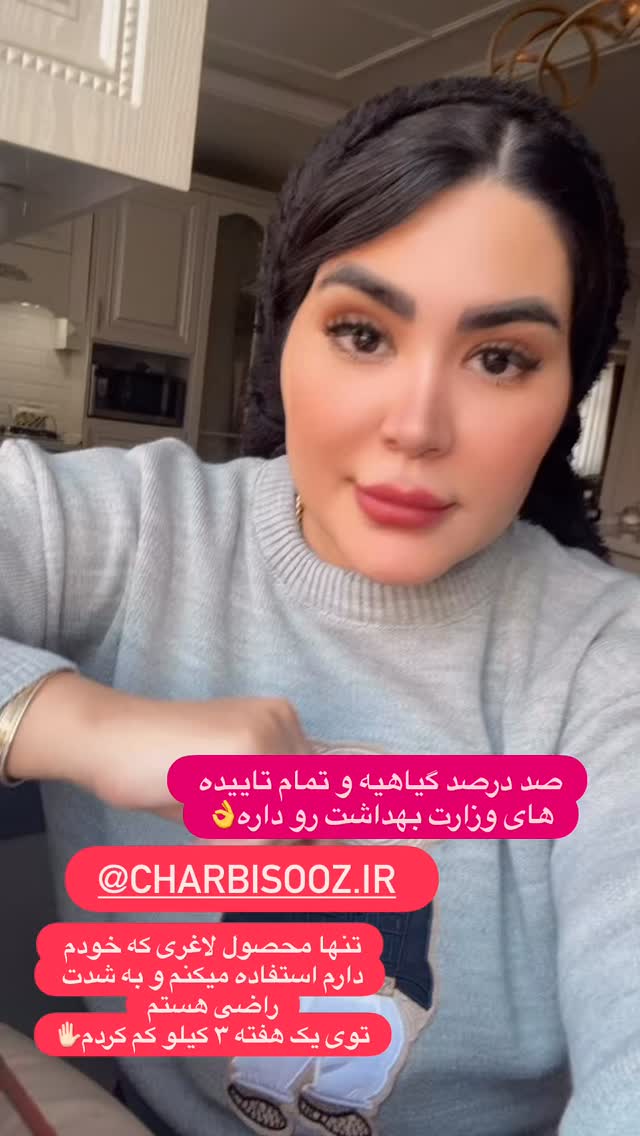  جدید ترین استوری اینستاگرام محی